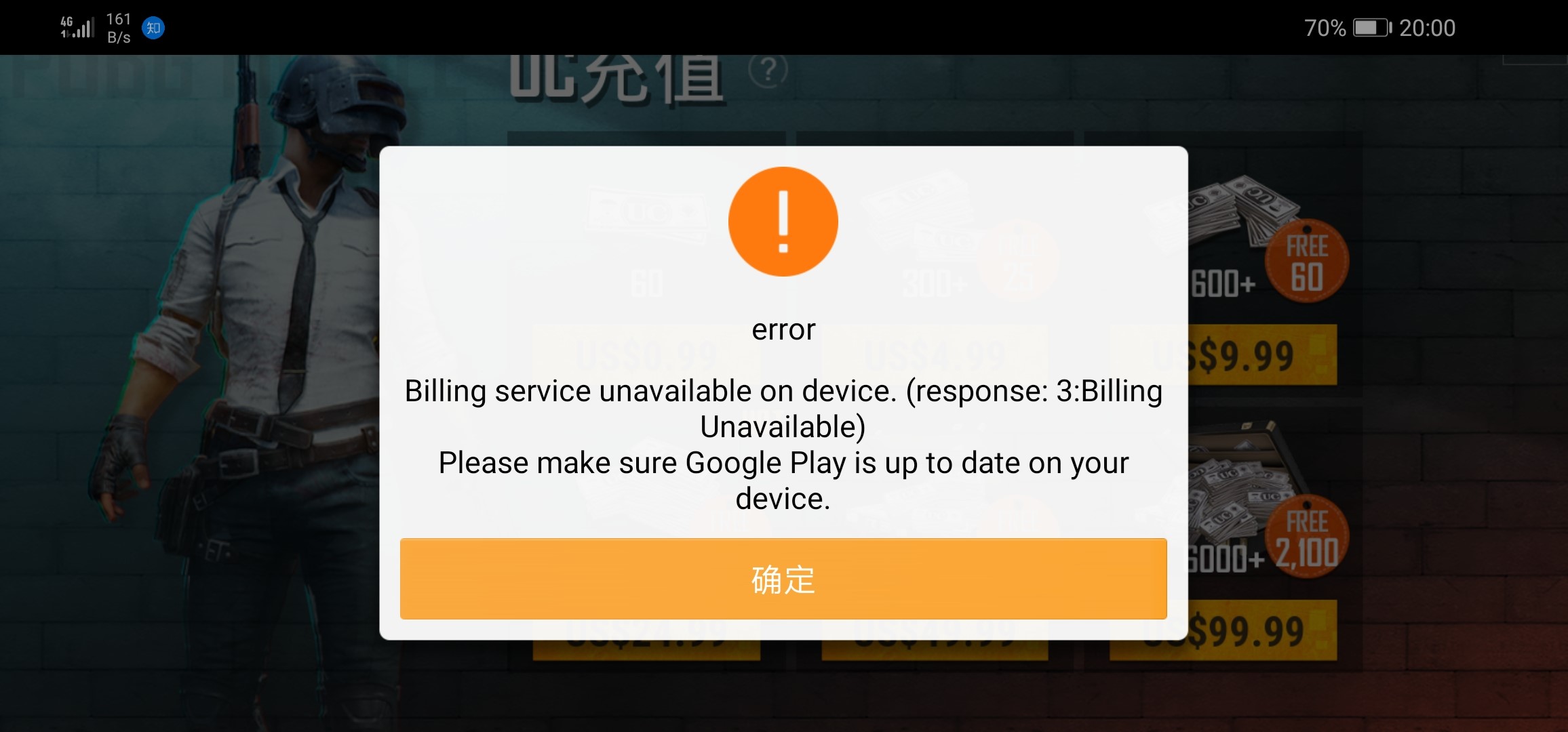 绝地求生亚服怎么充值,刺激战场国际服亚服如何免费充值