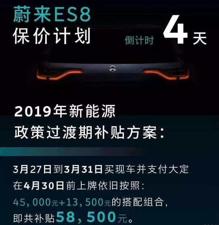 现在购买电动车有补贴吗,今年买电动车有什么优惠政策