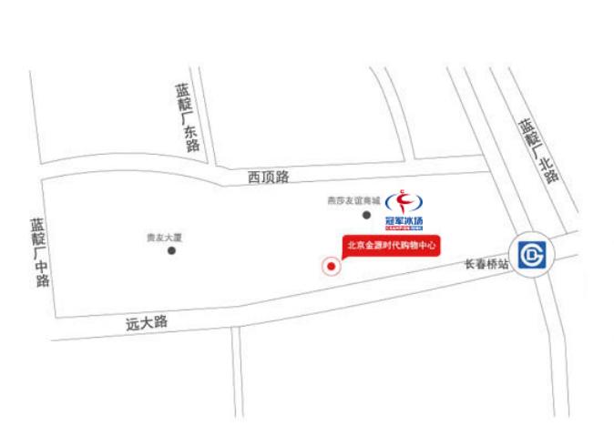 北京推荐的溜冰游乐场,北京国庆期间适合带孩子玩的地方