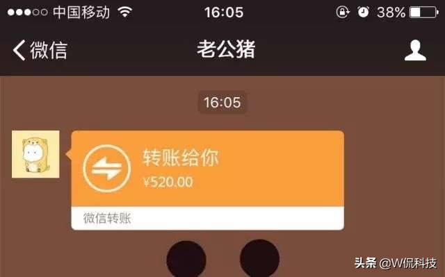 微信转账提示有风险不让转账图片,微信转账提醒有风险谨防诈骗