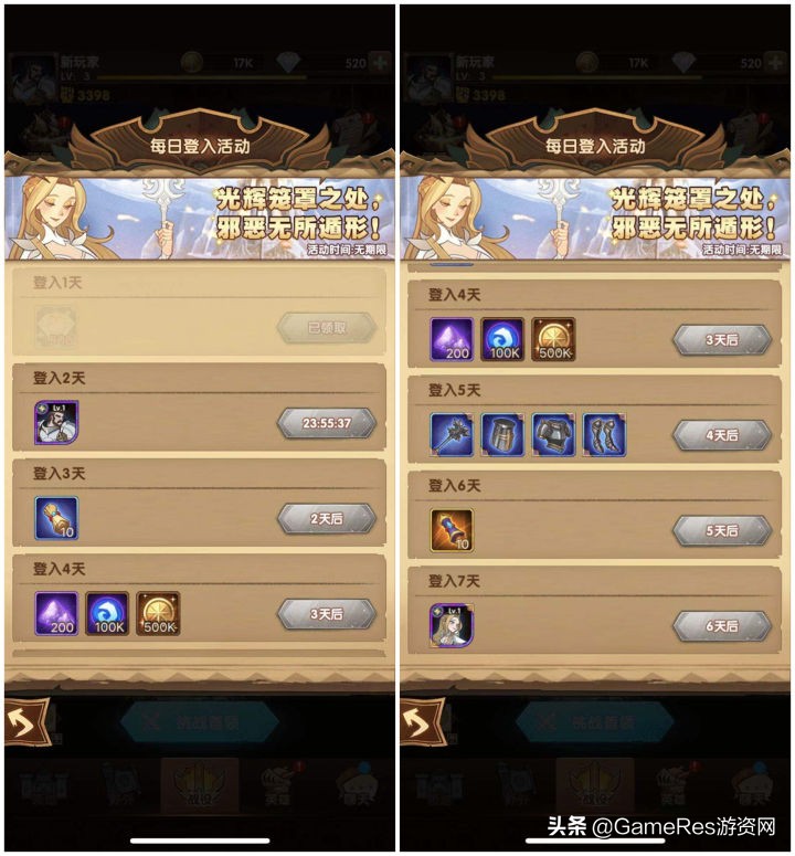 挂机游戏为何让人上瘾？AFK：用海量微创新和细节打磨引起质变