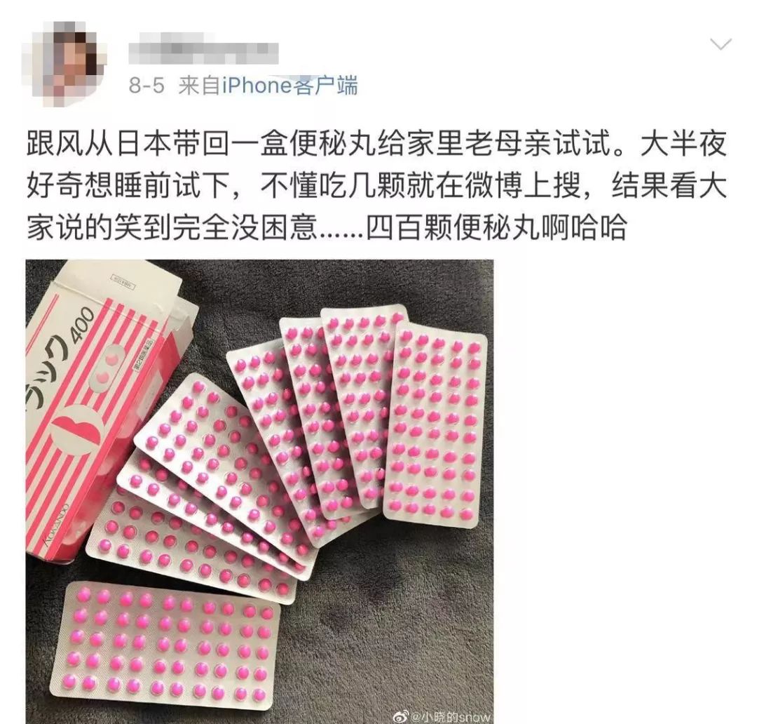 日本神药还敢乱吃吗,日本最近被查的网红药