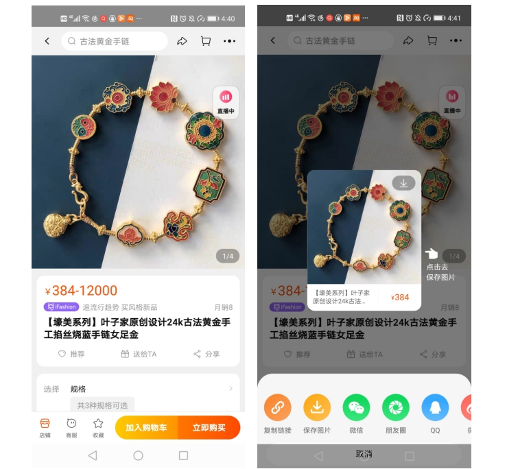 淘宝关键词二维码生成器,淘宝关键词和链接生成二维码