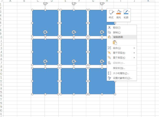 excel找九宫格图表,excel制作九宫格怎么保存