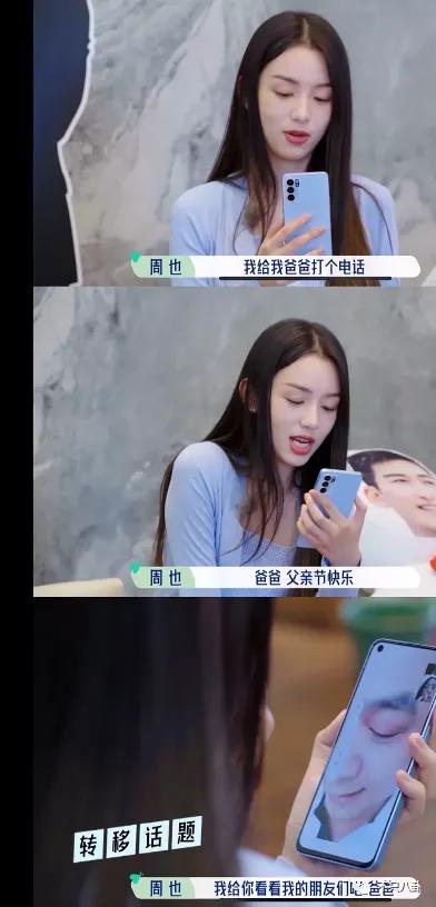 周也和赖冠霖真的在一起吗,周也和赖冠霖的恋情是真的吗