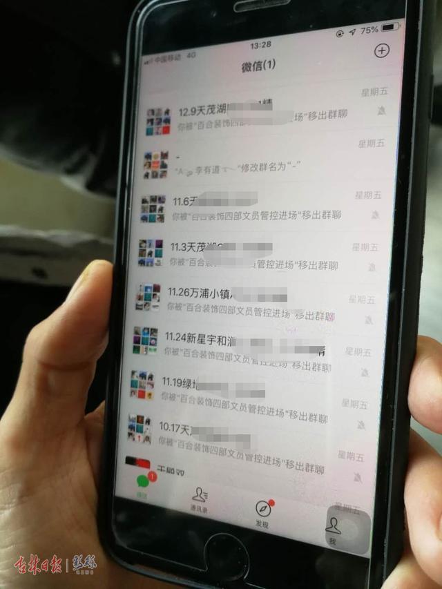 315消费维权的事,百合装饰被315点名了吗