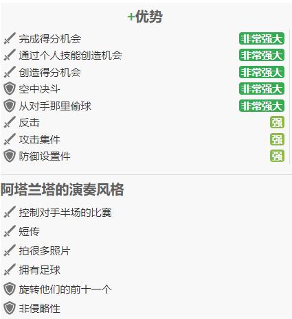 皮尔洛执教c罗的经典比赛,皮尔洛执教尤文c罗受伤