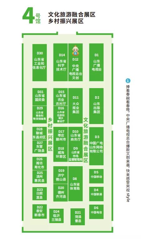 太炫了！穿越黄河、沉浸式体验“鹊华秋色”…文旅博览会成网红打卡地！还有200万消费券等你领！