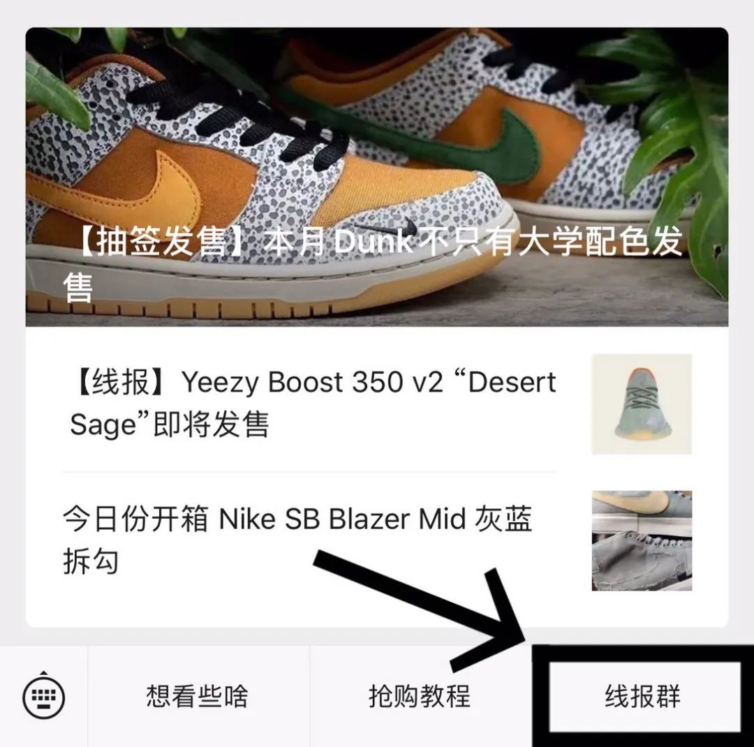 supreme本周新品,supreme本周发什么