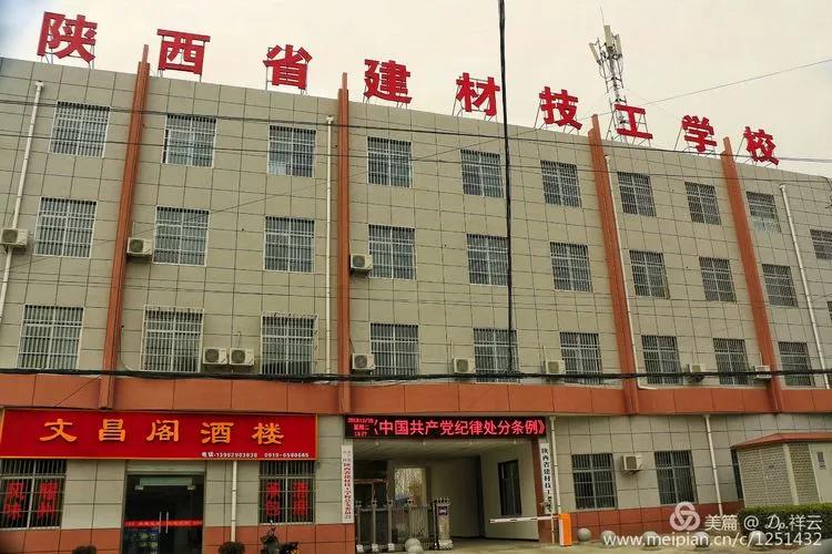 铜川耀州区工人村拆迁,铜川市耀州区工人村