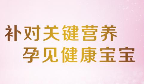 哺乳期间吃什么营养最高,哺乳期间吃什么最有营养