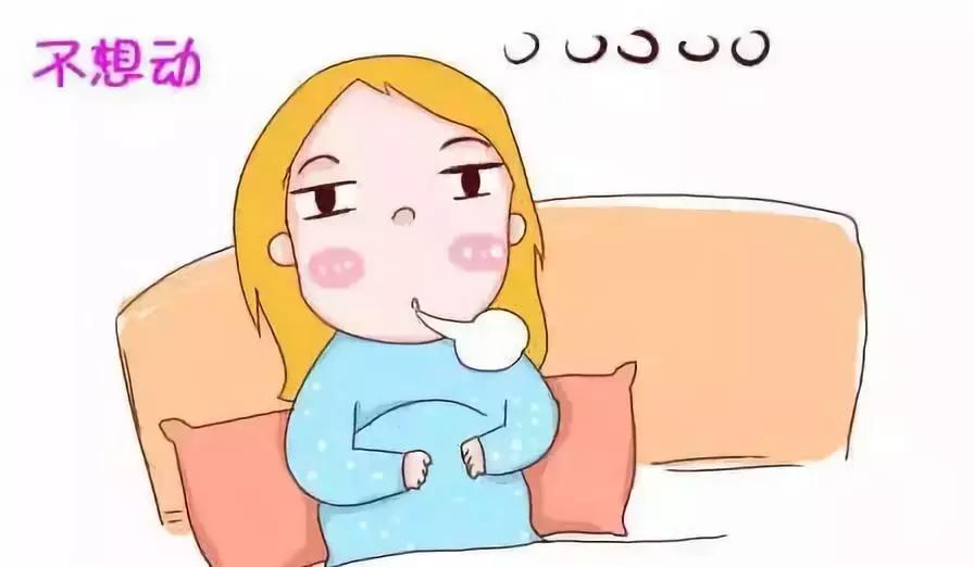孕期这个动作一定要少做，不是矫情，是会伤到胎儿的!