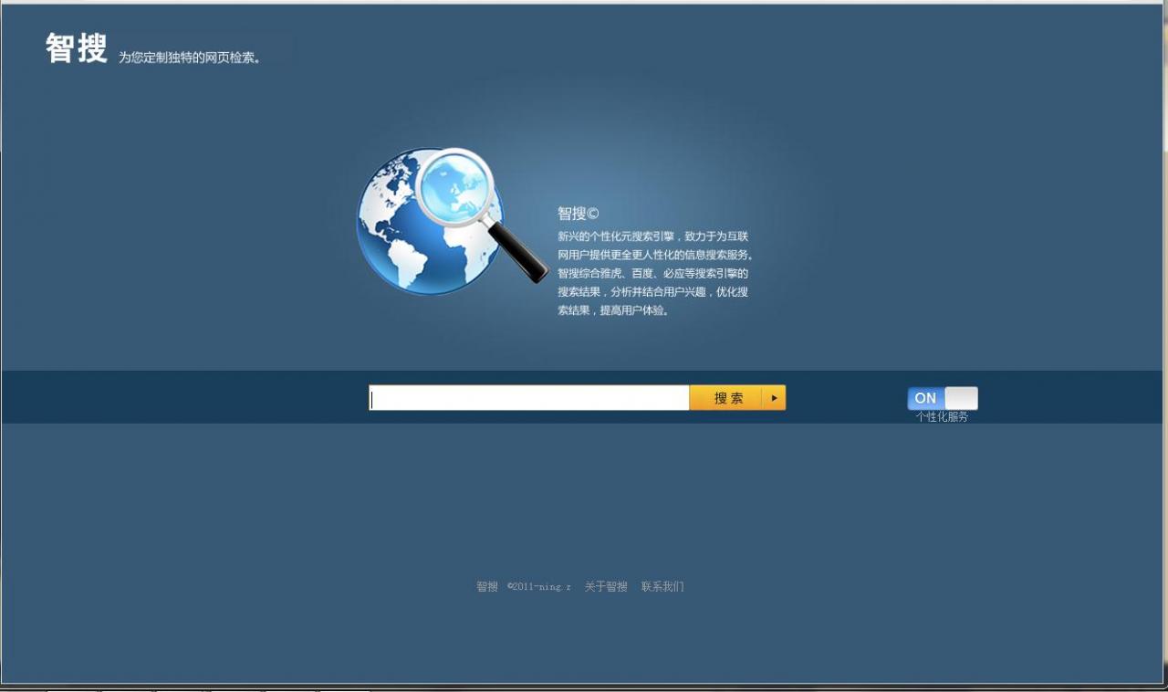 网站一直不被百度收录怎么办？网站收录的原因及解决办法