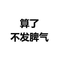 心酸创业路线图片,心酸创业史