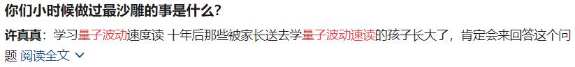蒙眼6分钟完整版视频,迷惑性最强的十种骗术