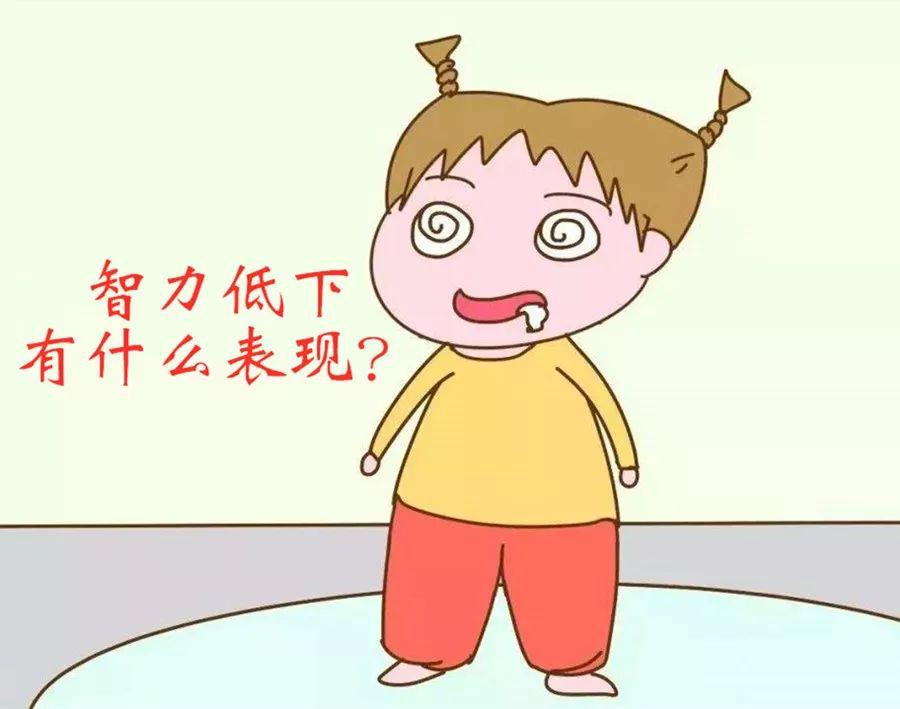 儿童智力低下如何在家训练,四年级领会困难智力是否低下
