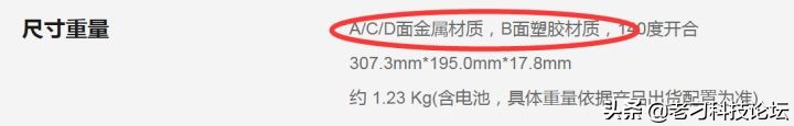 红米redmibook13值得买吗,红米redmibook13笔记本哪款值得买