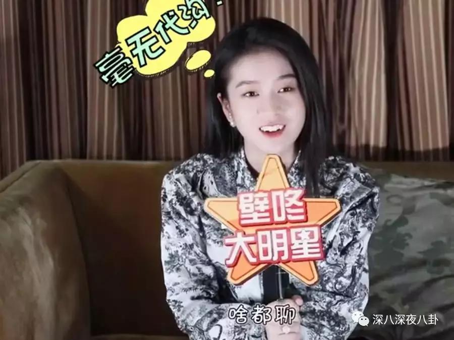 李兰迪和张雪迎是同一届的吗,居然不是