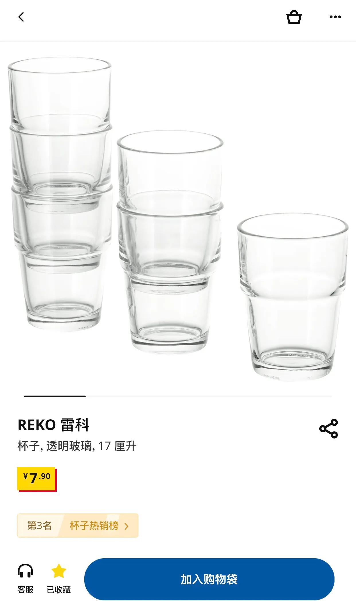 宜家的平价好物，全部低于10元，走过路过不要错过