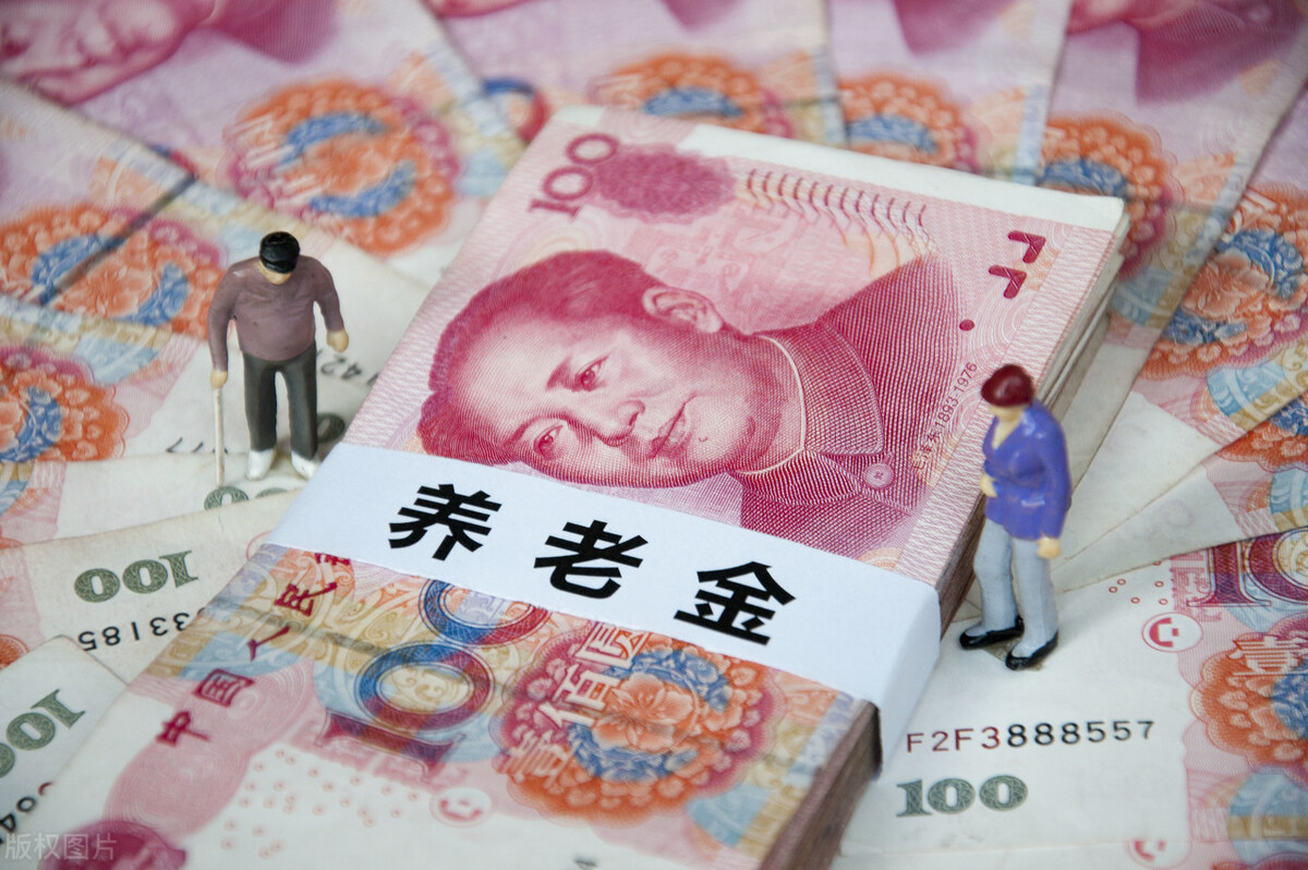 养老金平均涨幅,2021养老金涨幅值计算公式