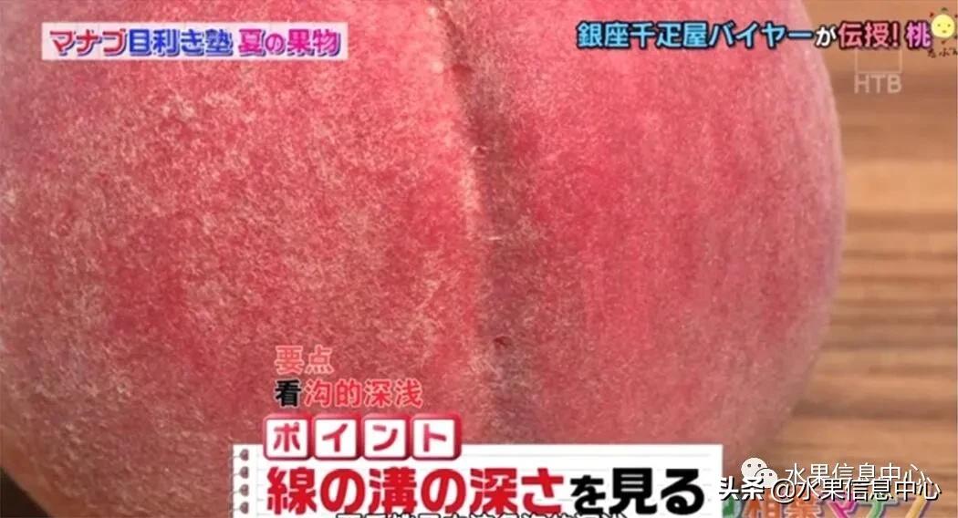 日本水果店怎么挑选,正宗日本水果店