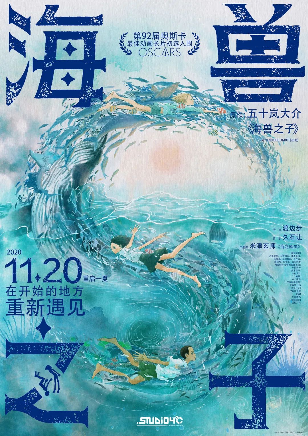 热映电影推荐豆瓣高分影片,本周热映电影点评