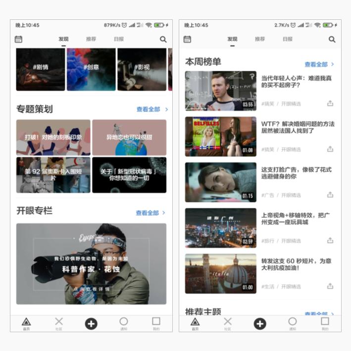 职场人必备免费软件推荐,职场人领会软件推荐