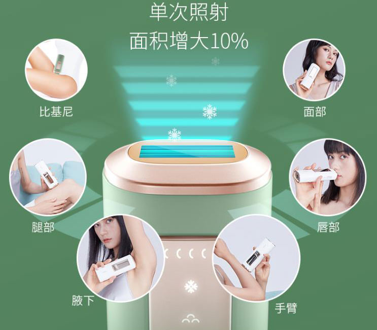 罗永浩脱毛仪讲解,罗永浩激光脱毛器