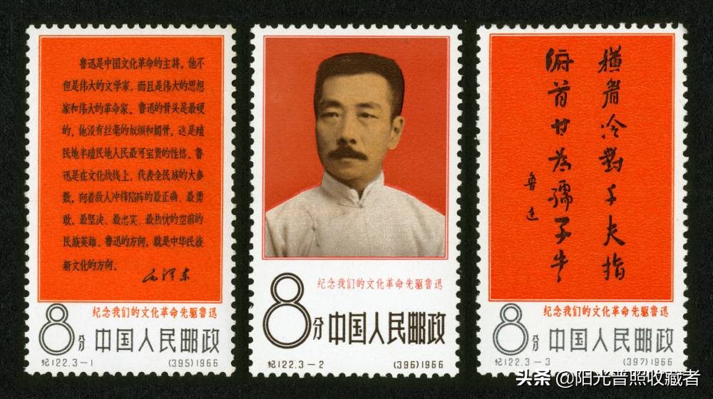 限量发行2000套的邮票收藏价值,市场追捧的邮票