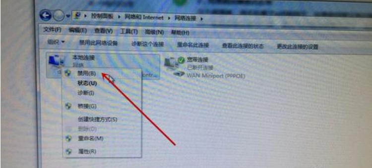 网络连接不上显示感叹号手机,网络连不上有感叹号怎么办呢