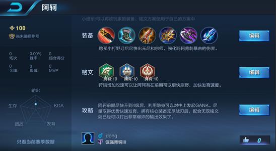 王者荣耀抢先服新赛季更新,王者荣耀抢先服更新版本