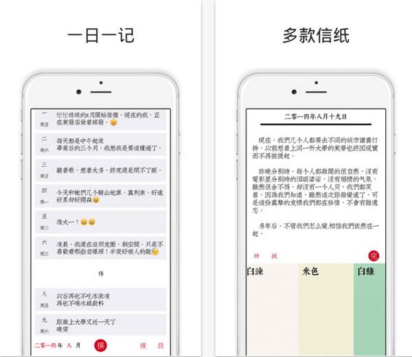 为什么你还在玩手机，别人却已经年薪百万？6个领会助手APP推荐