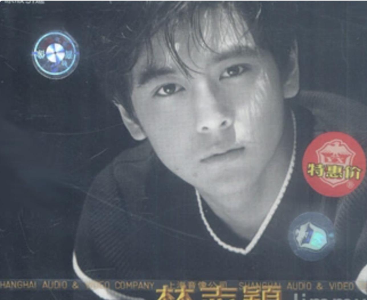 “双面玉女”林心如的另类蹿红记