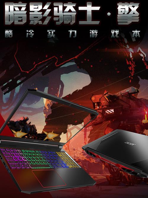 gtx1650轻薄笔记本推荐,笔记本电脑推荐游戏本gtx1660