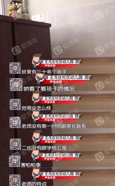 青岛幼儿园男孩头部受伤,青岛幼儿园5岁男孩摔伤后续