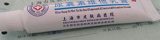 盘点那些三甲医院研发的护肤品,三甲医院生产护肤品有哪些