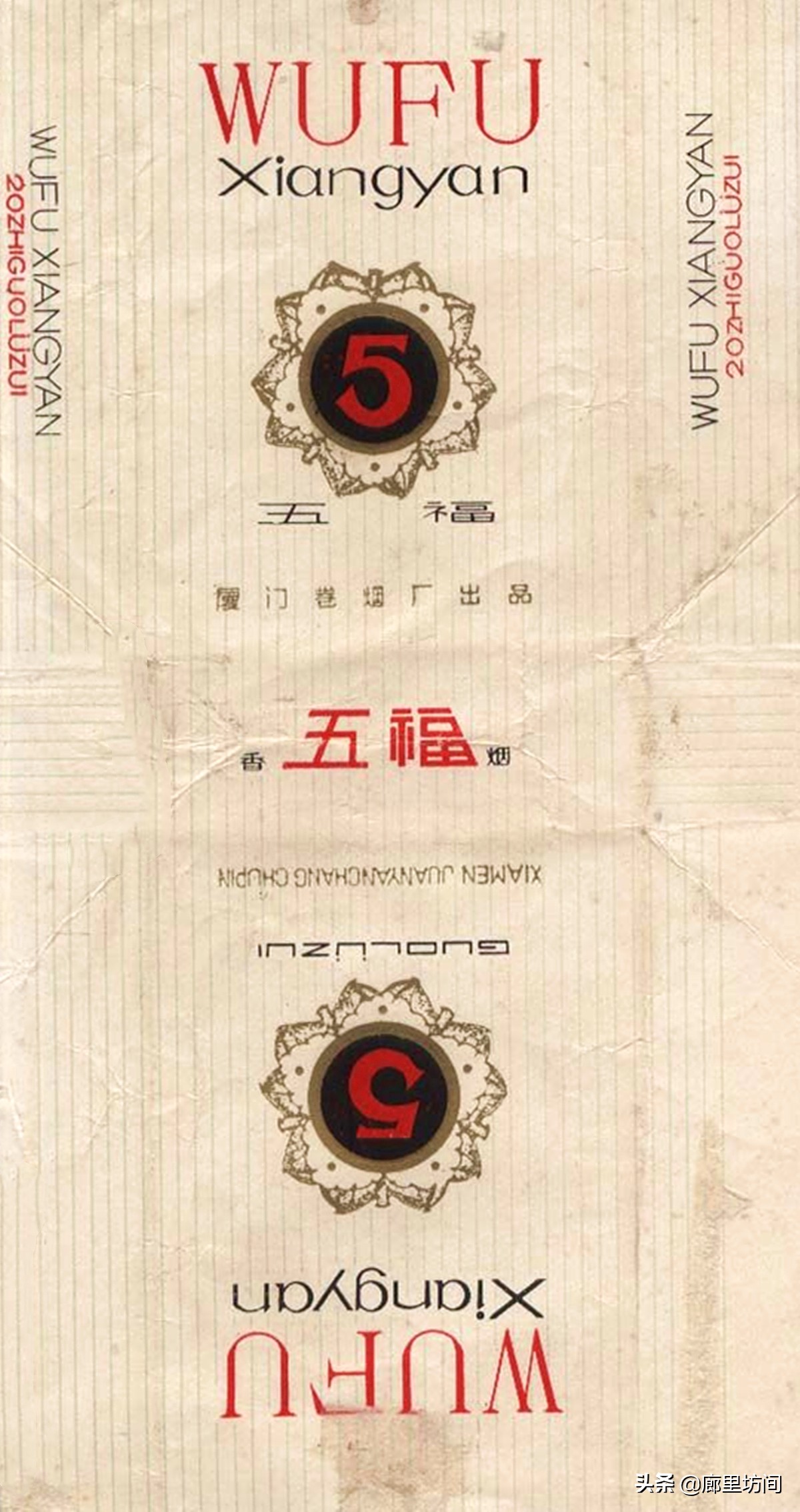 福建老烟标图片,老款福建烟