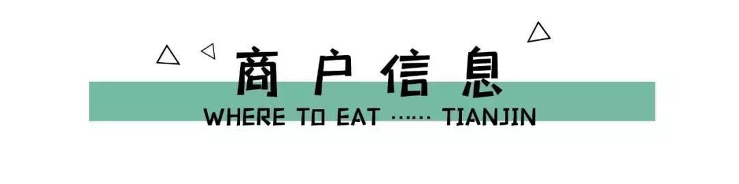 一家日料网红店,这家网红餐馆逆势开新店了