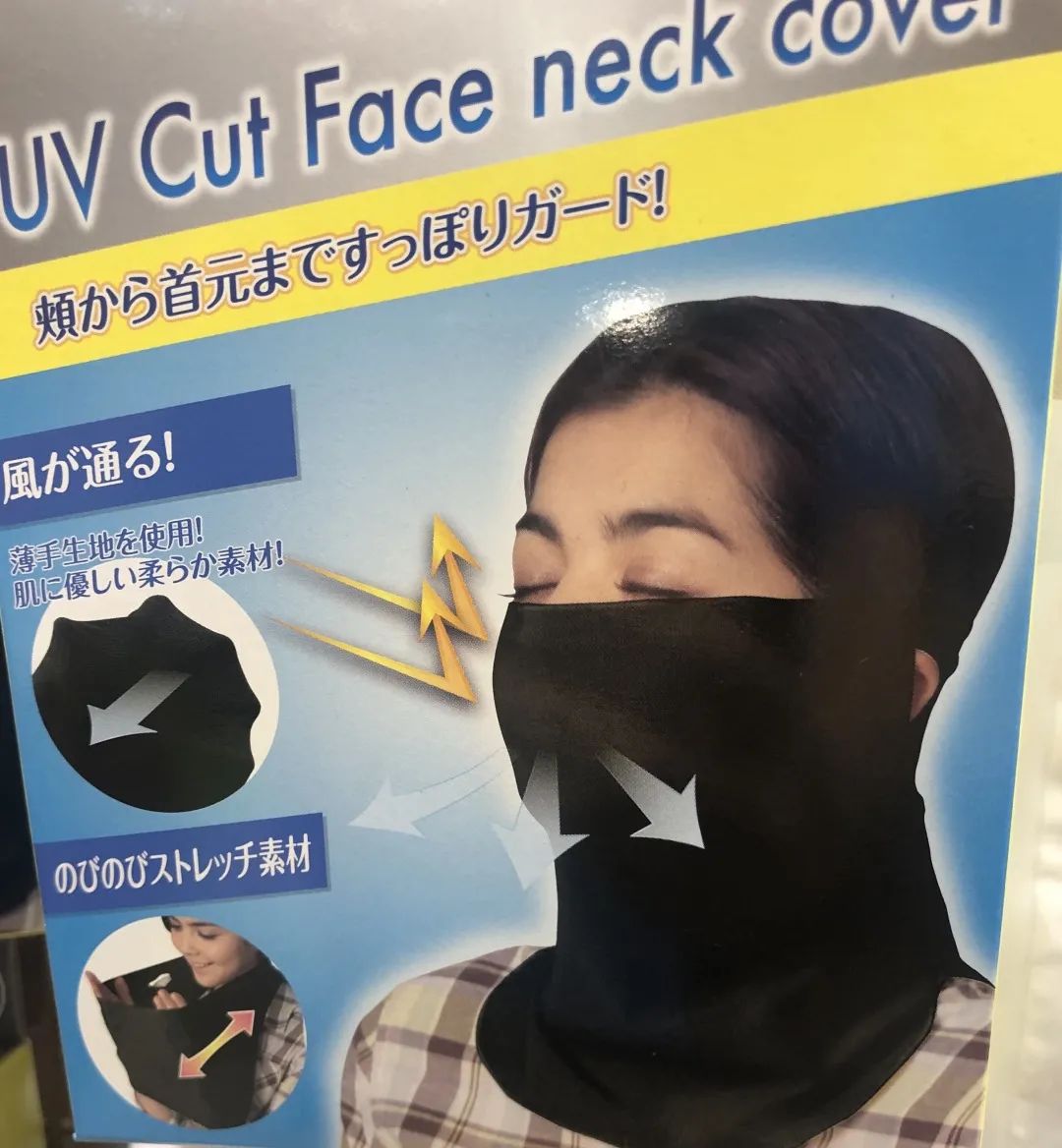 口罩，今年日本秋冬最流行的时尚单品