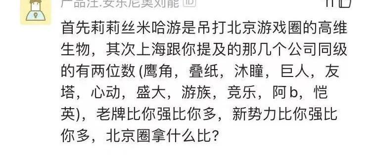 游戏业是不是在走下坡路,北京游戏发展