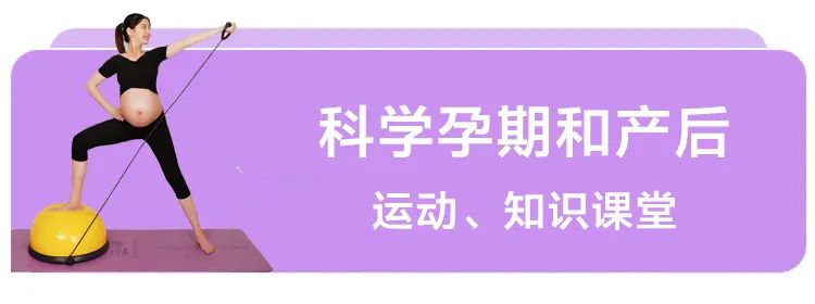 「爱禧课堂」生完孩子肚子还跟怀孕一样，原来是这样！