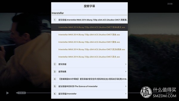 博士、索尼、搜诺思、星环，四款明星回音壁环绕家庭影院对比体验