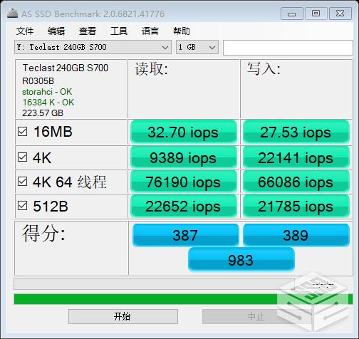 评测报告：台电锋芒S700始于颜值爱于性能