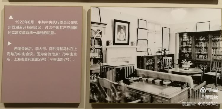 首都博物馆《伟大征程——庆祝中国*产党共**成立100周年特展》