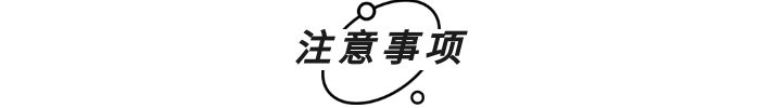 激光近视手术后的恢复过程,激光近视手术超越常识的后遗症