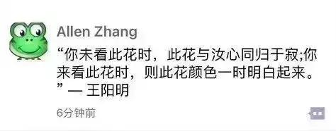 我的天，微信居然上线了“知乎”和“抖音”