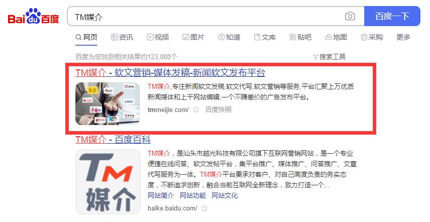 软文推广怎么选择媒体平台,低成本软文发稿技巧和方法