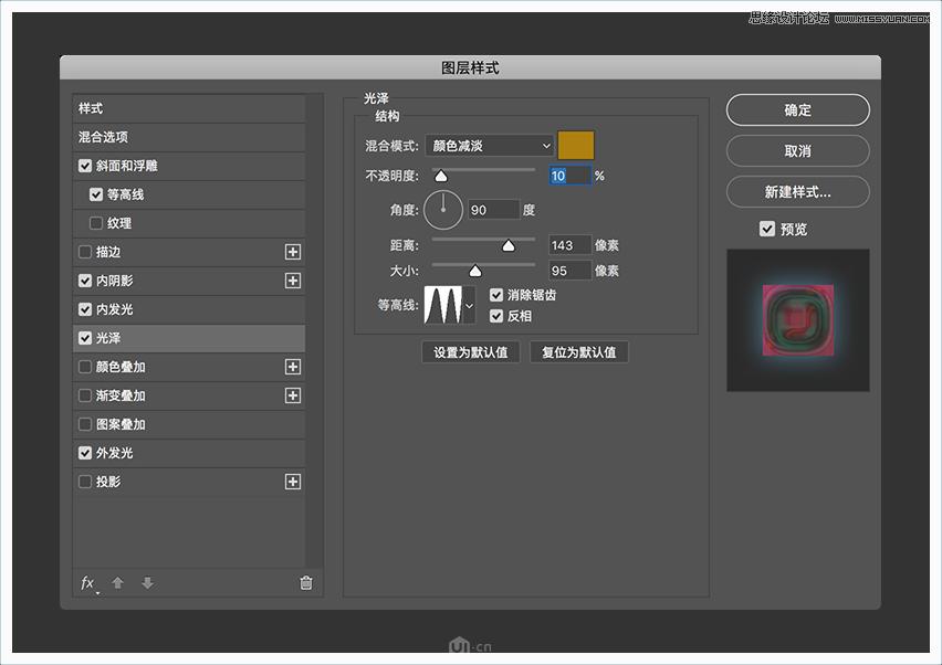 adobephotoshop经典教程2023,adobephotoshop教程背景半透明