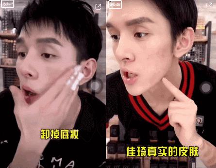 李佳琦omg画面,李佳琦也直呼omg的神奇效果