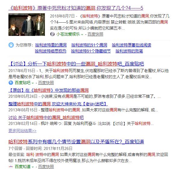哈利波特新成就魔法史先行者,哈利波特最近一季